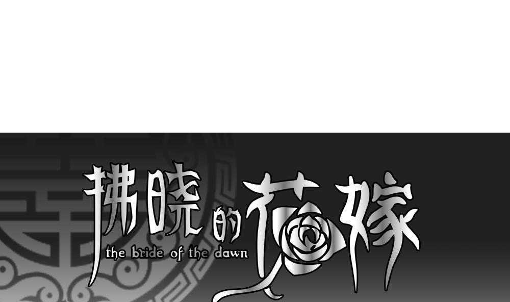 第061话 白衣天使 80