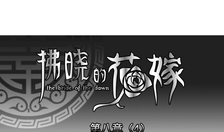 第057话 白衣天使 40