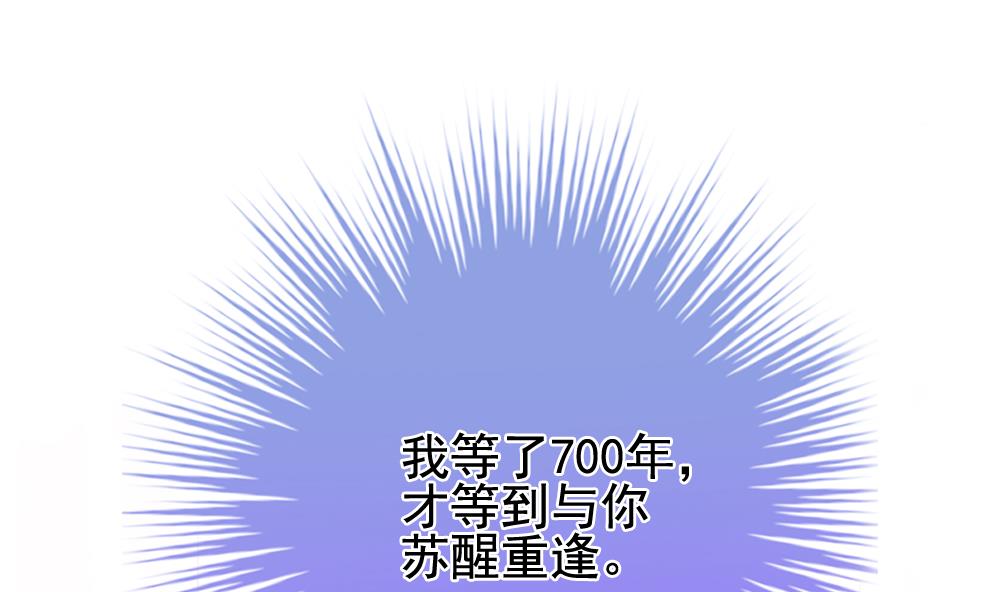 第393话 终局 83