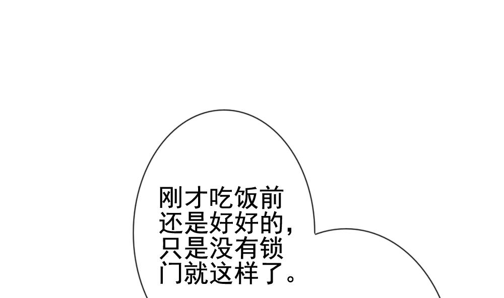 第179话 换妻 24