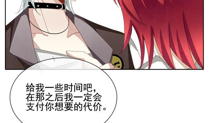 第051话 沉睡的少女 43