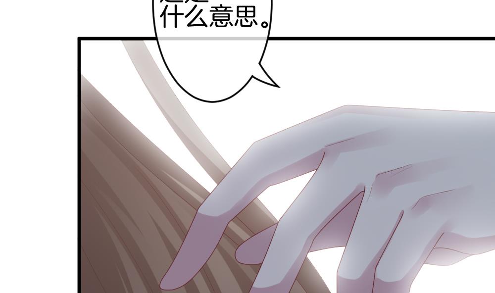 第262话 夜色降临 64