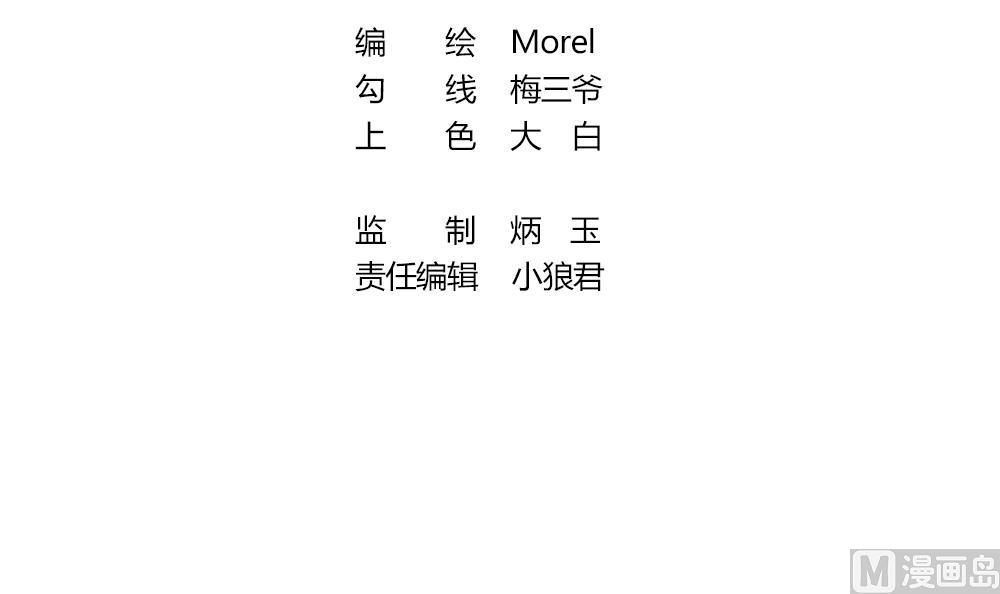 第342话 伪恋 112