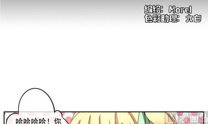 第049话 沉睡的少女 22