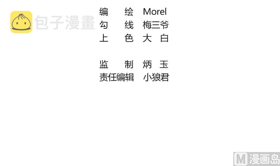 第308话 斩断血脉 32