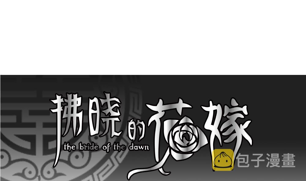 第083话 天朝血猎公会 50