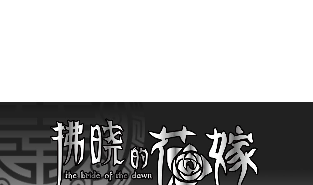 第165话 第三者的爱恋 70