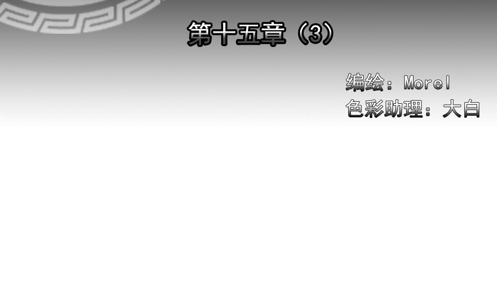 第114话 雅凡娜 31