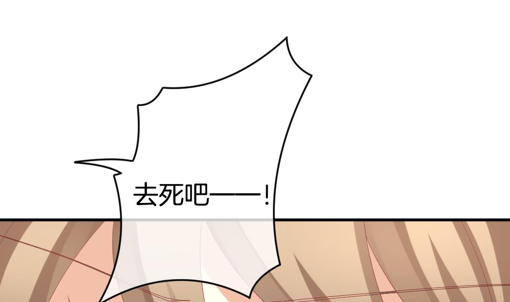 第225话 戒指 23