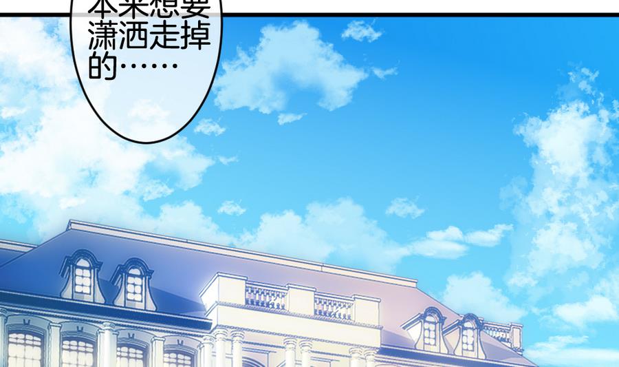 第319话 斩断血脉 144