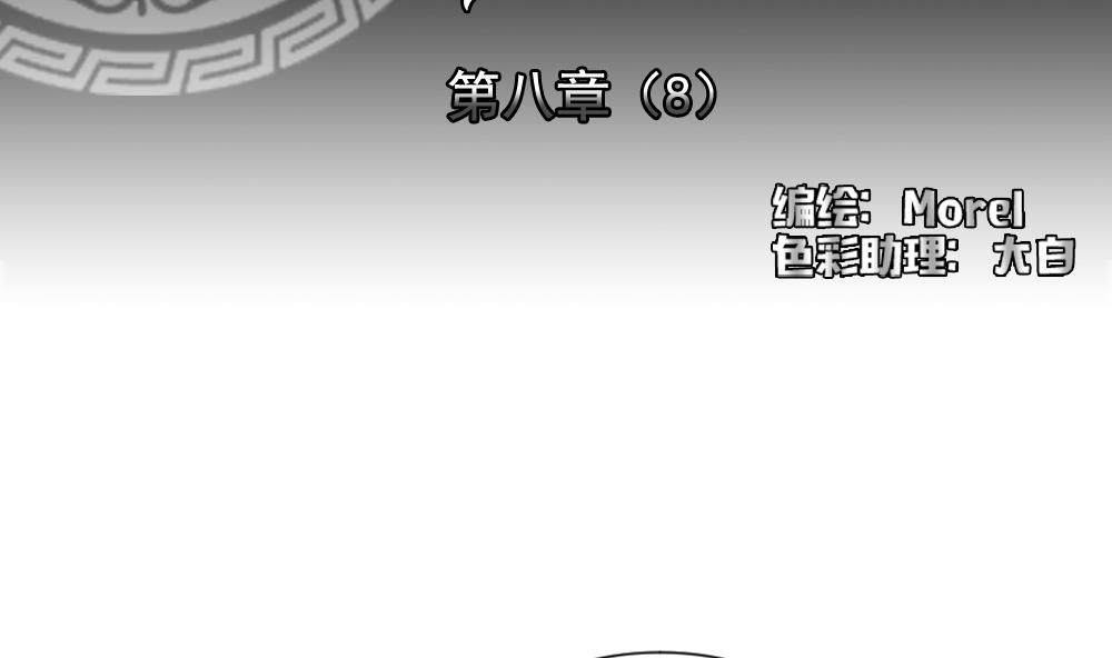 第061话 白衣天使 81