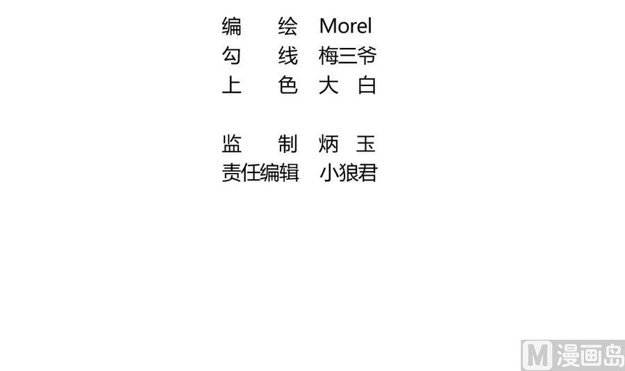 第313话 斩断血脉 82