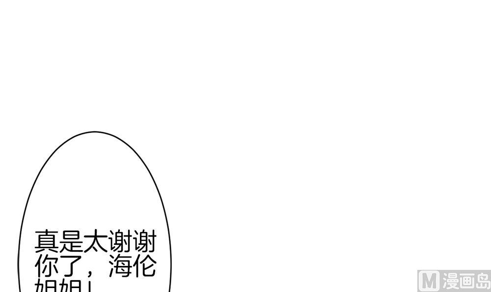 第282话 人类 70