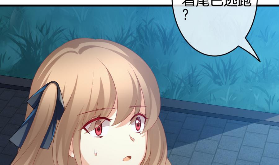 第318话 斩断血脉 134