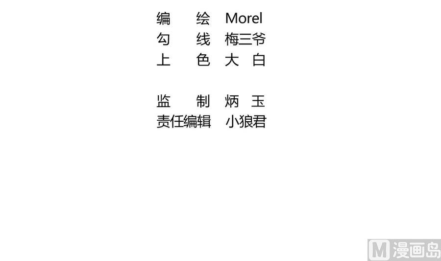 第319话 斩断血脉 142