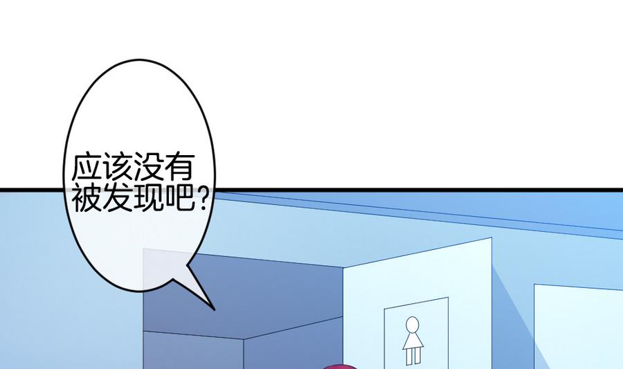 第334话 伪恋 34