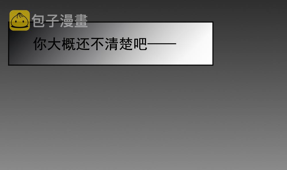 第129话 崩坏的序幕 13