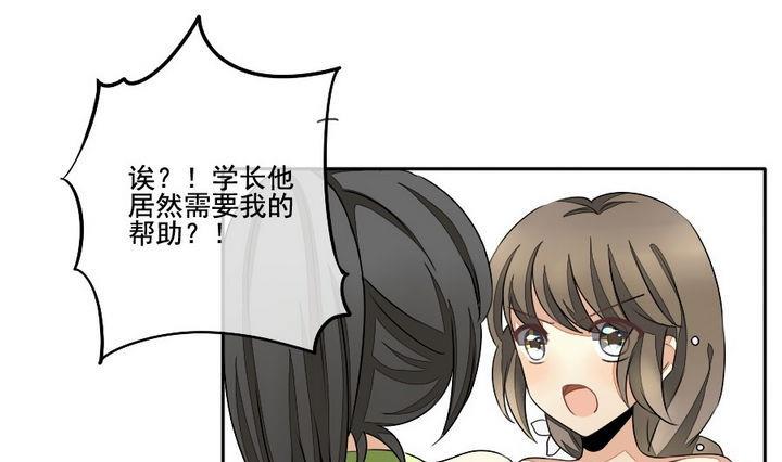 第028话 满月与歌声 33