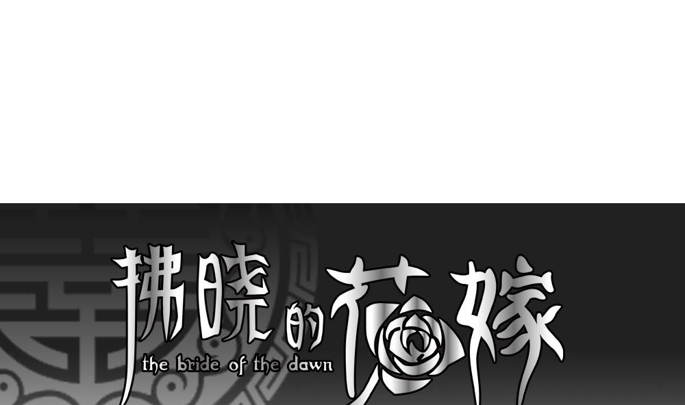 第206话 兄弟？ 30