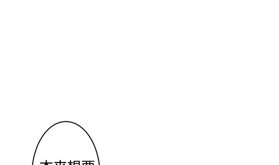 第319话 斩断血脉 143