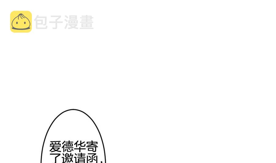 第313话 斩断血脉 83