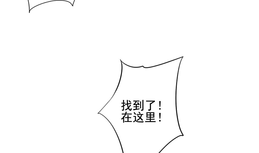 第097话 杀意 34