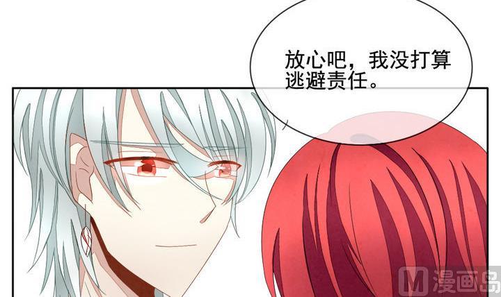 第051话 沉睡的少女 42
