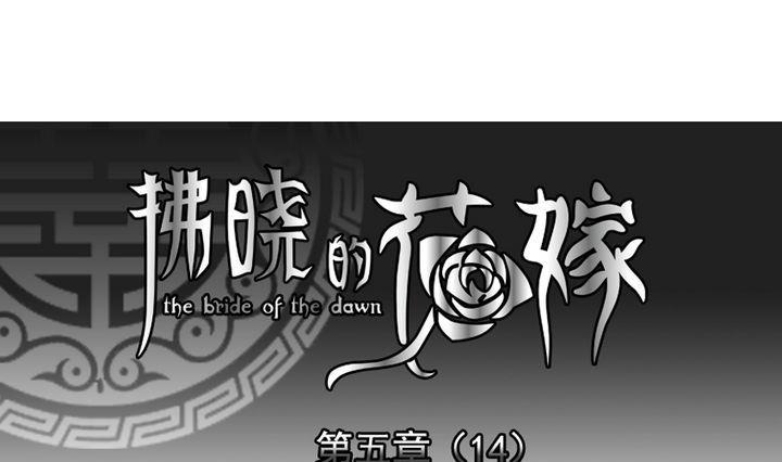 第039话 满月与歌声 140