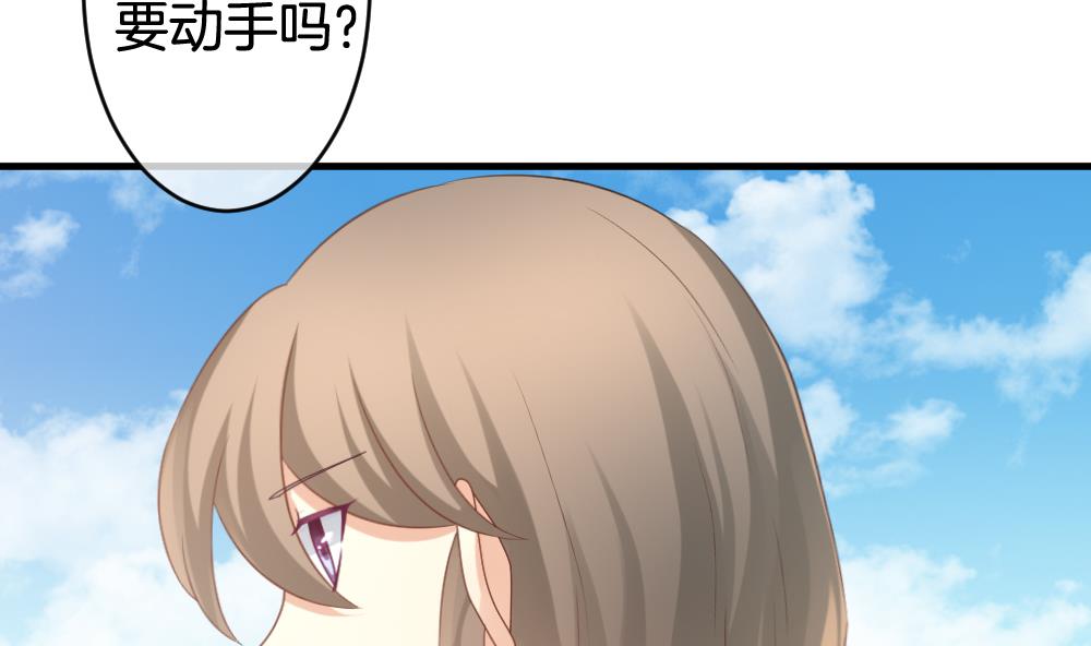 第304话 生存的意义 84