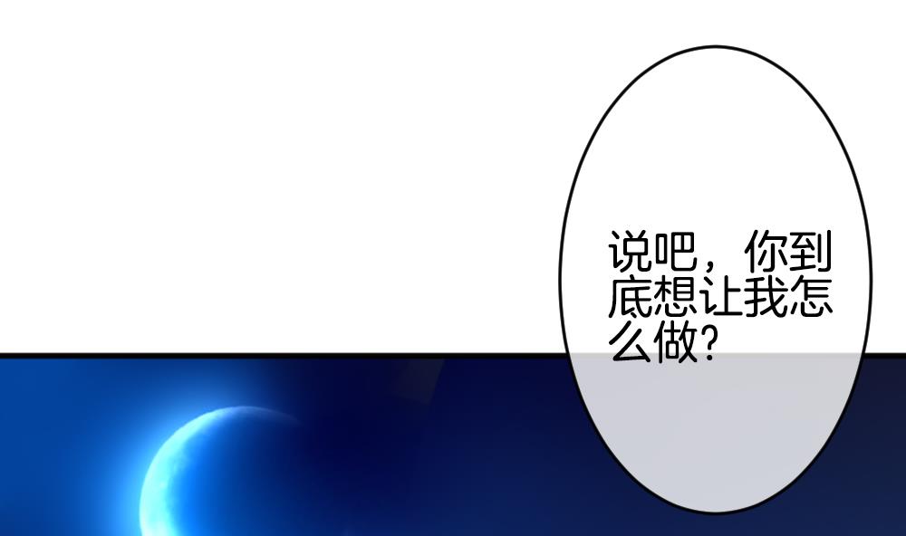 第345话 她的婚礼 33