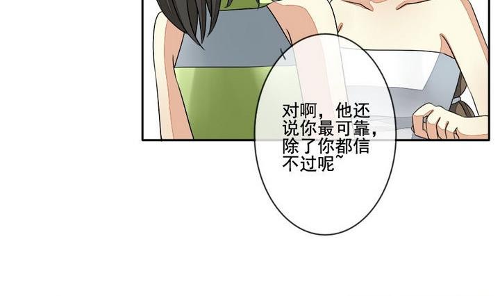第028话 满月与歌声 34