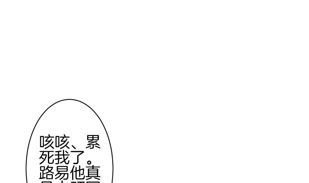 第282话 人类 74