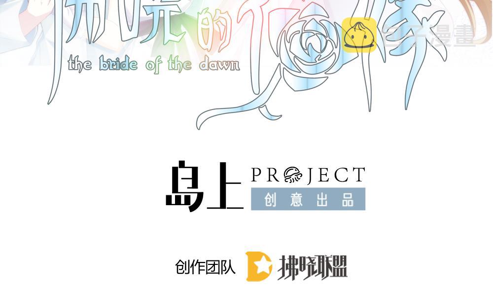 第328话 消失的回声 91