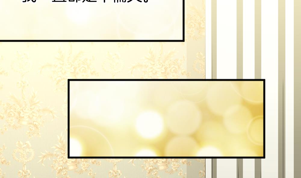 第358话 她的婚礼 144