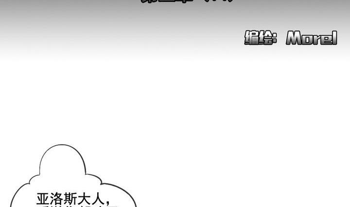 第039话 满月与歌声 141