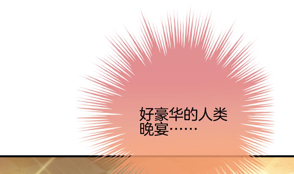 第268话 跨越千年之人 53