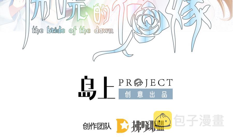 第319话 斩断血脉 141