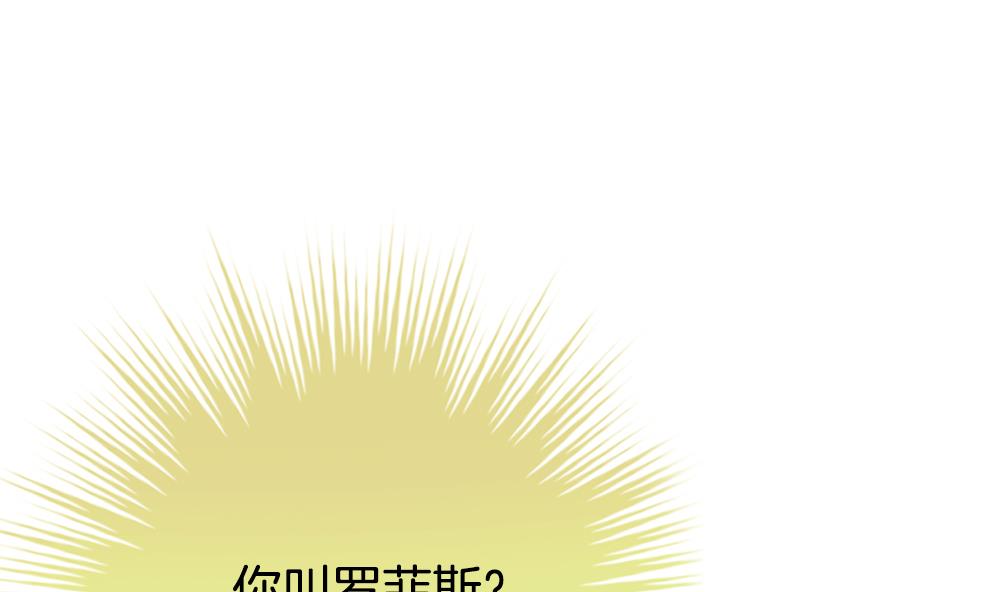 第274话 跨越千年之人 113