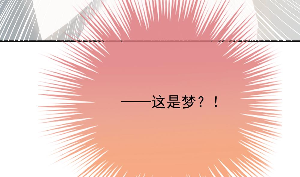 第204话 兄弟？ 14