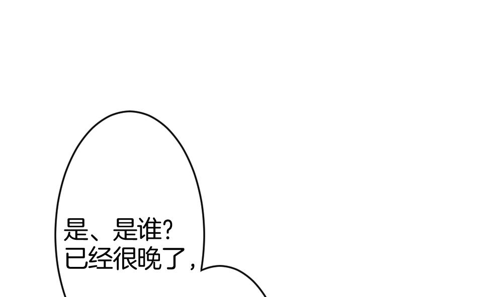 第244话 婚约破裂 53
