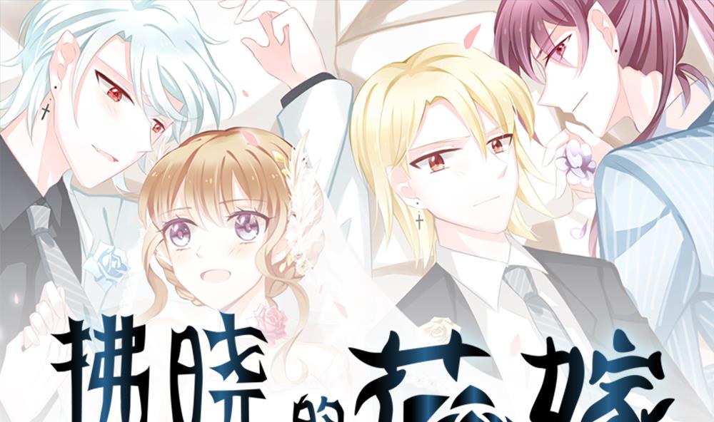 第215话 最后一人 20