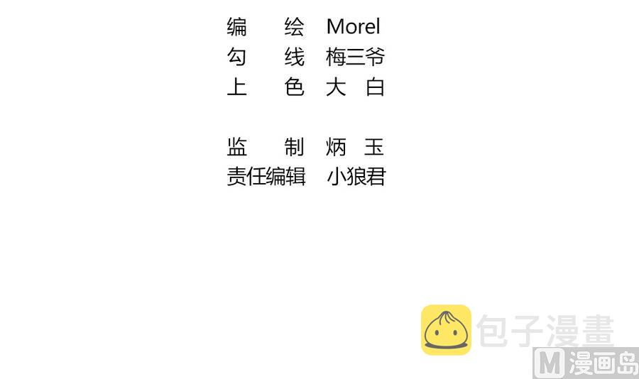 第318话 斩断血脉 132