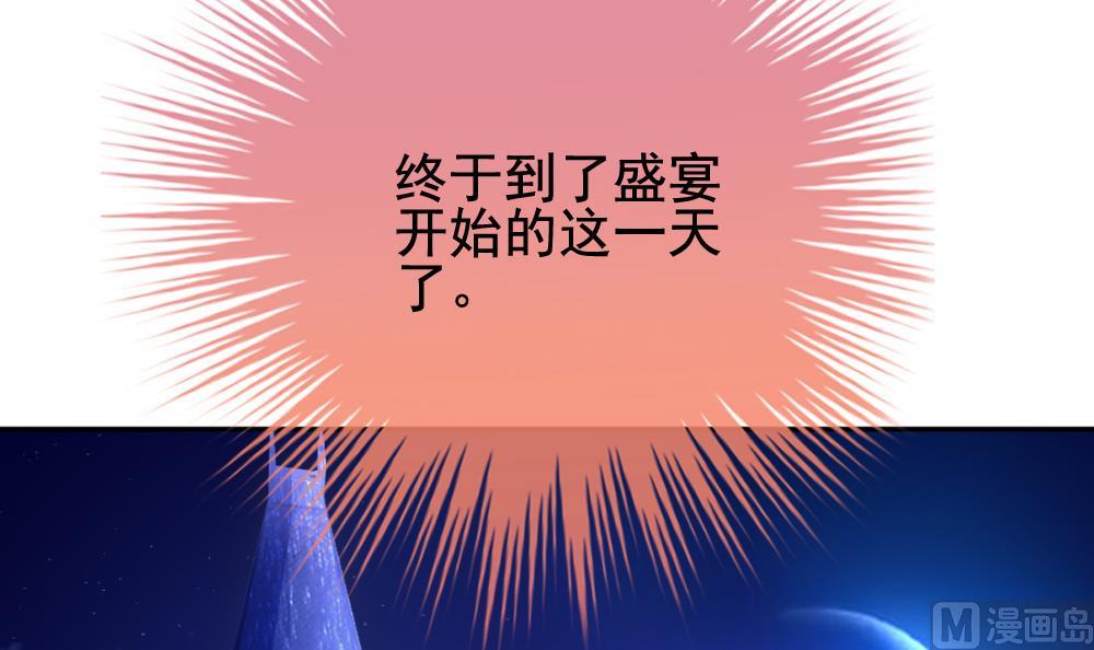 第177话 王族 82