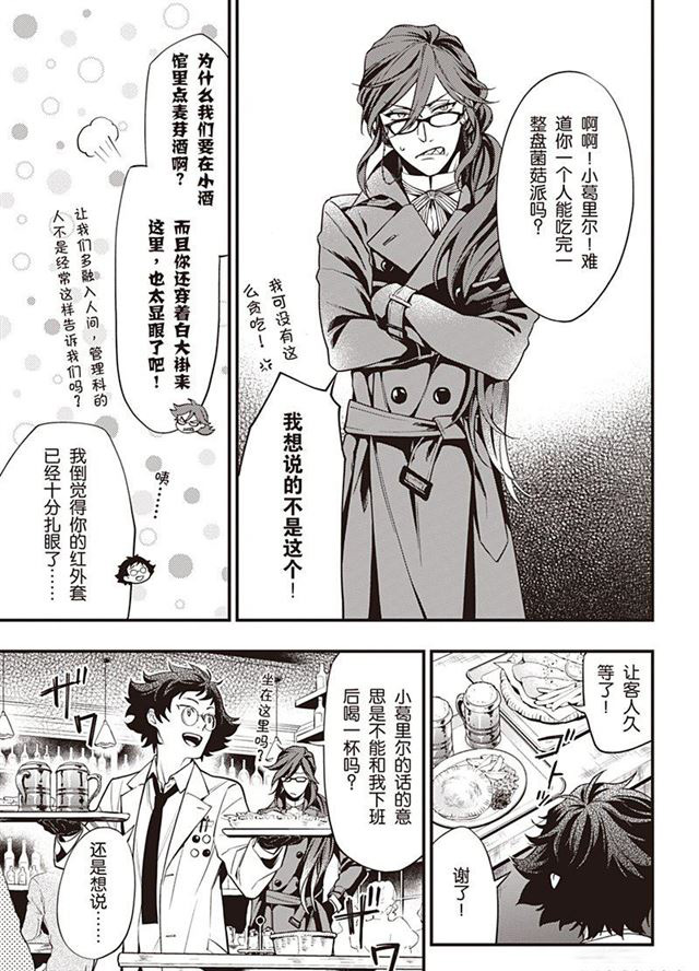 第149话 试看版2