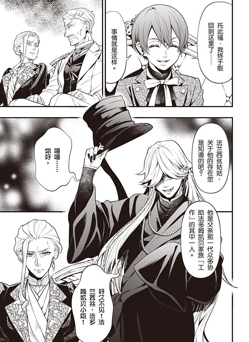 第151话 试看版2