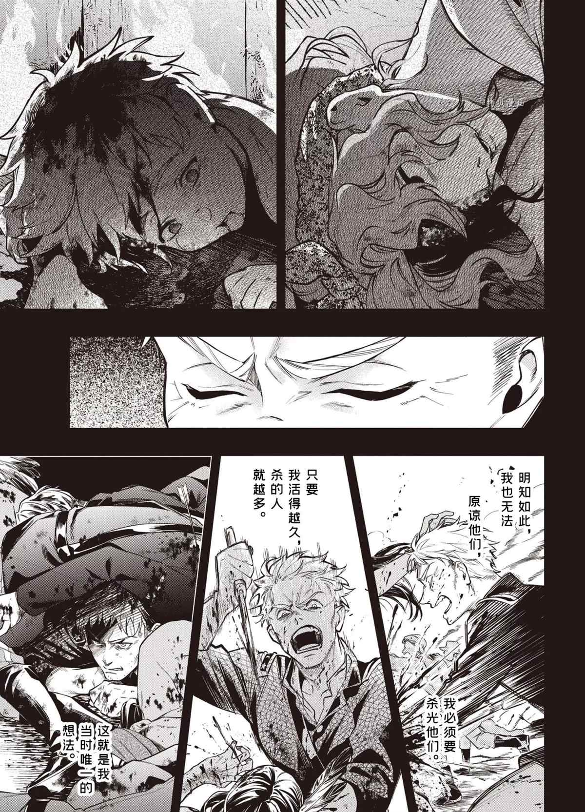 第184话 试看版4