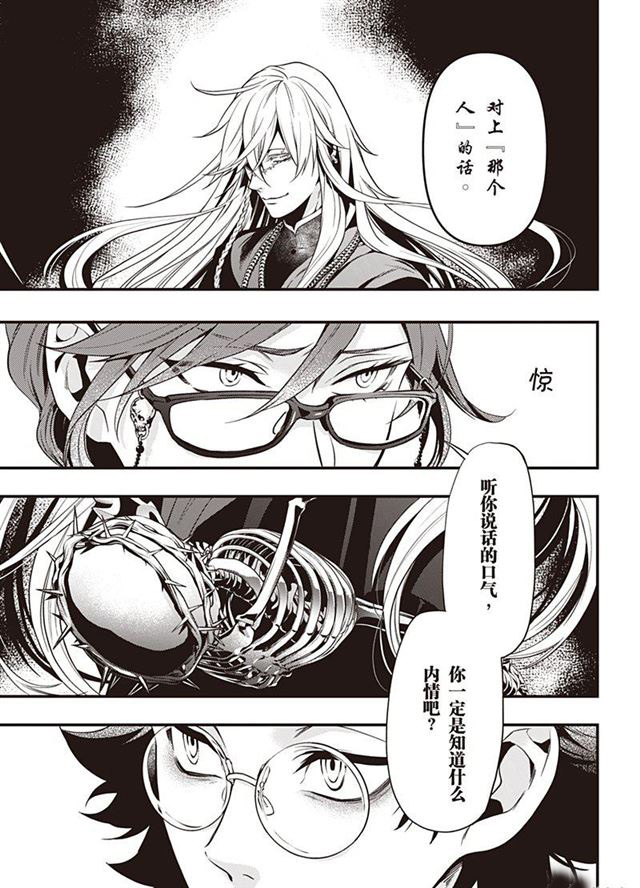 第149话 试看版4