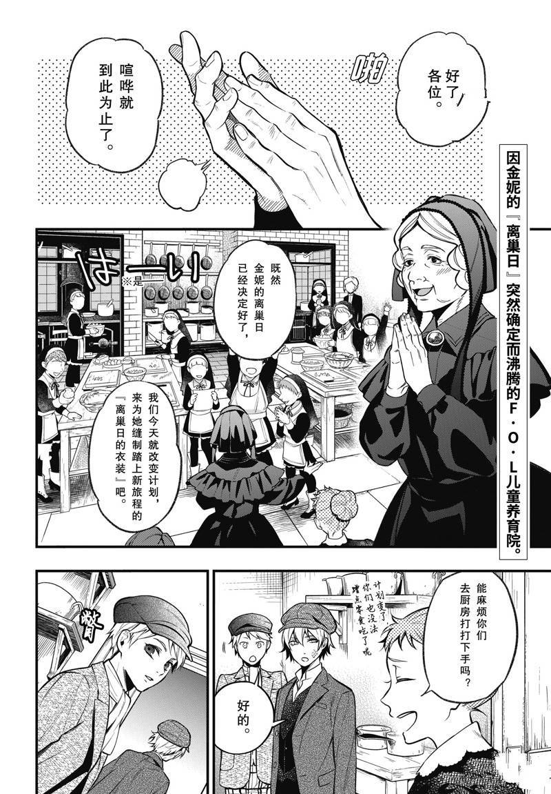 第199话 试看版1