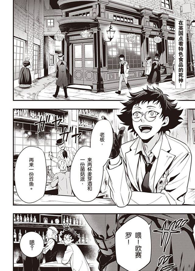 第149话 试看版1