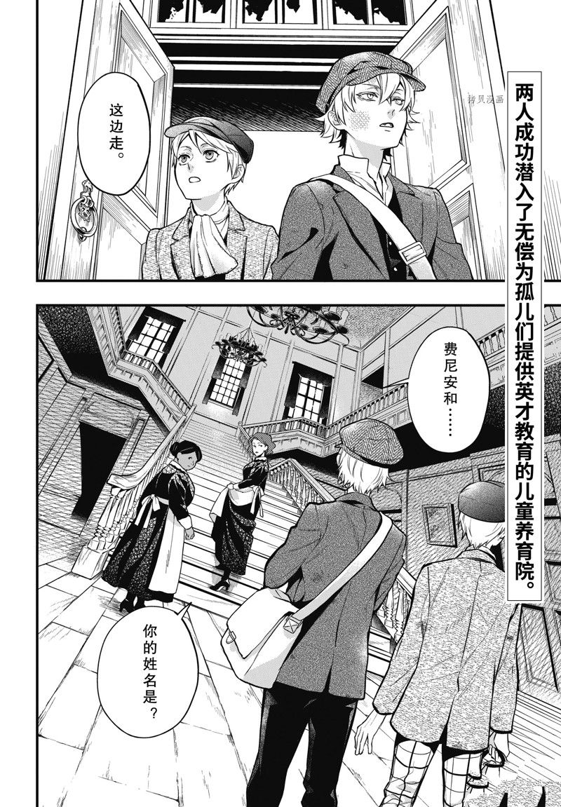 第193话 试看版1